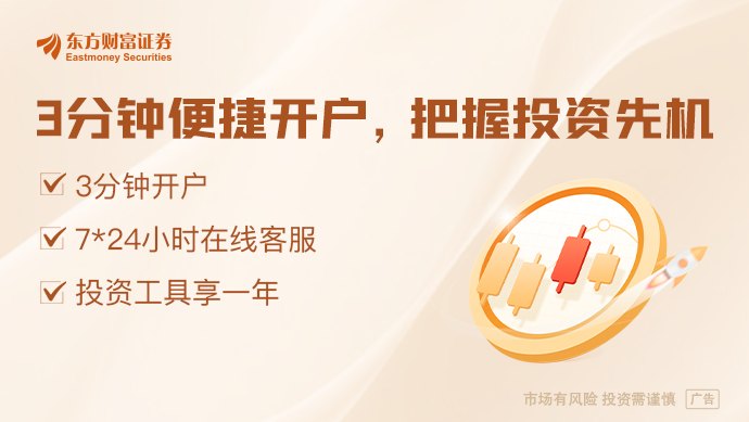 发改委发声!建设算力网 市场力量将起决定性作用