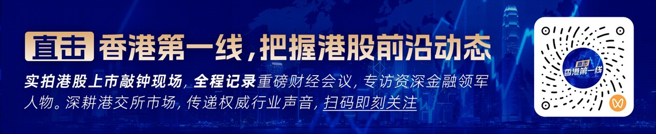 “红海”竞逐 恒瑞医药老将带队明宇制药冲刺港股IPO