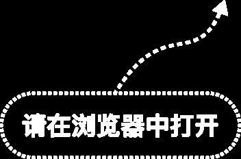 3连板兴业股份：半导体光刻胶用酚醛树脂仅处于送样测试阶段